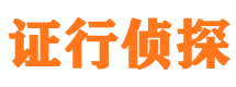 宜春找人公司